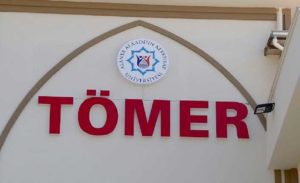 آزمون تومر چیست؟