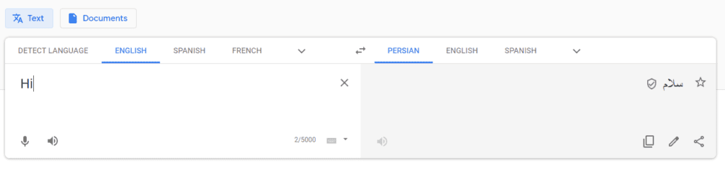 ترفندهای جذاب گوگل ترنسلیت (google translate) 5 ذخیره و کپی متن ترجمه شده در google translate