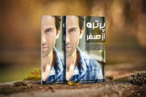 معرفی بهترین کتاب عکاسی 7 کتاب «پرتره از صفر