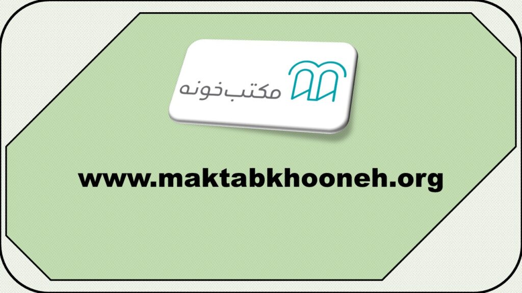 گذاشتن کادر در پاورپوینت