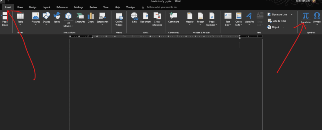 نحوه فرمول نویسی در نرم افزار ورد 15 نحوه فرمول نویسی در ورد برای ویندوز