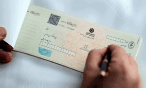 راس گیری چک در اکسل