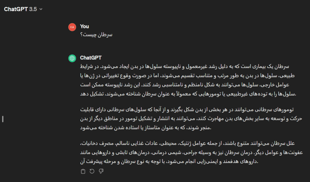 چه نوع سؤالاتی را باید از ChatGPT پرسید؟