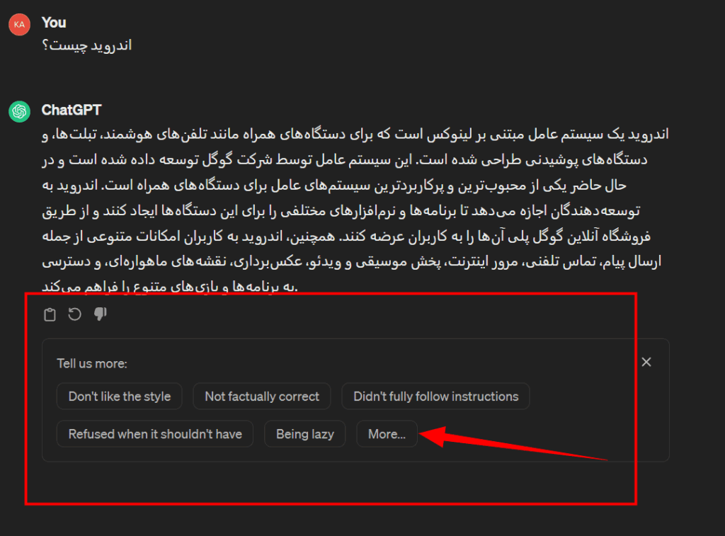 آیا ChatGPT پاسخ‌های اشتباه می‌دهد؟