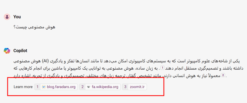 تفاوت Copilot با ChatGPT چیست؟