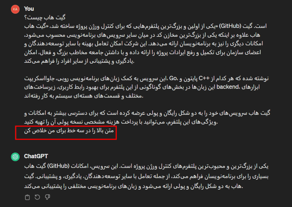 خلاصه کردن مطالبی مانند مقالات یا پادکست‌ها