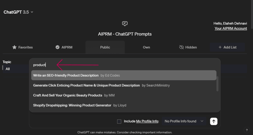 سرچ کردن پرامپت در پلاگین AIPRM