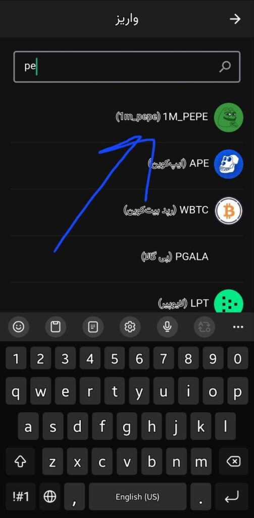 PEPE Miner Bot چیست؟ درآمد روزانه با ارز لیست شده پپه 16 photo 2024 07 02 19 21 59