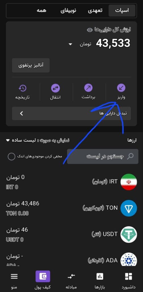 PEPE Miner Bot چیست؟ درآمد روزانه با ارز لیست شده پپه 15 photo 2024 07 02 19 22 00