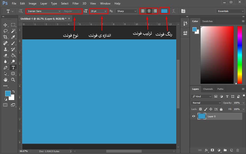 ساخت انیمیشن با فتوشاپ