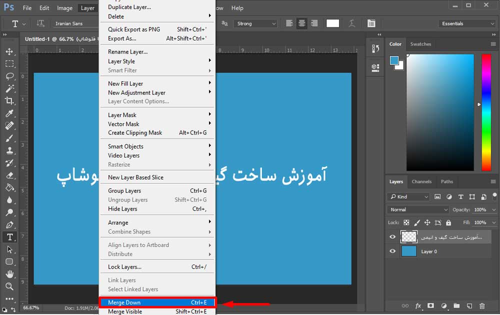 ساخت انیمیشن با فتوشاپ