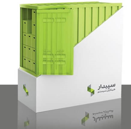 نرم افزار حسابداری سپیدار
