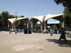 بهترین دانشگاه‌های ایران برای اپلای