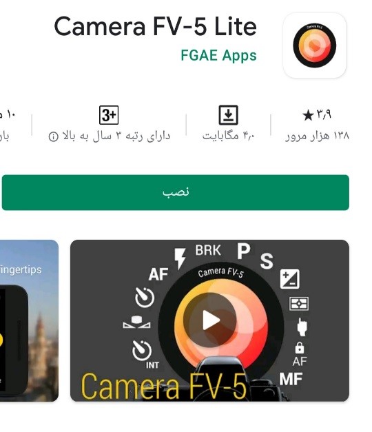 برنامه های عکاسی اندروید
