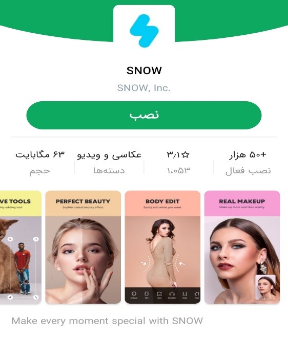 بهترین نرم افزار عکاسی برای اندروید