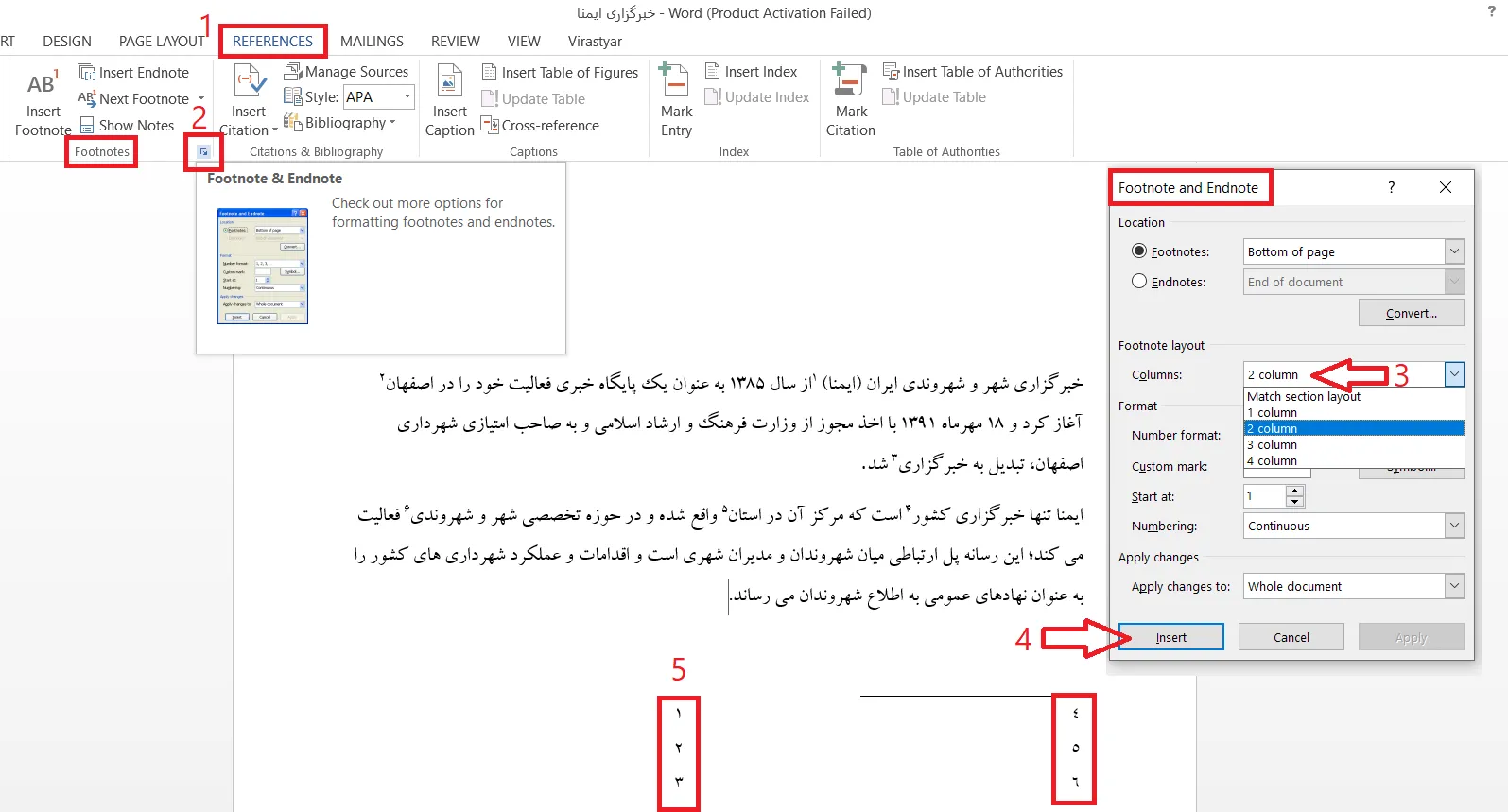 چند ستونی کردن پاورقی