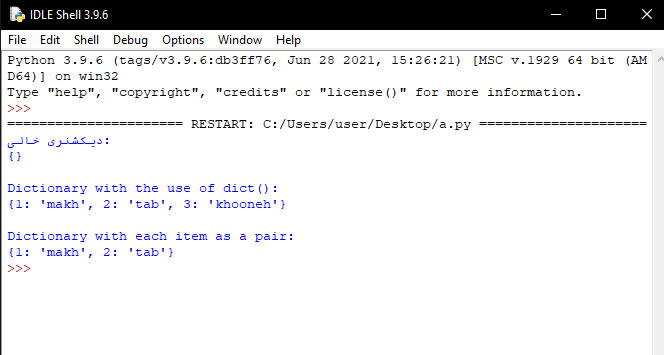آموزش نصب پایتون