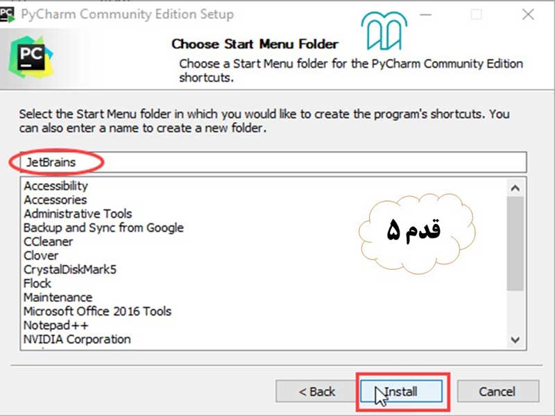 آموزش نصب Pycharm