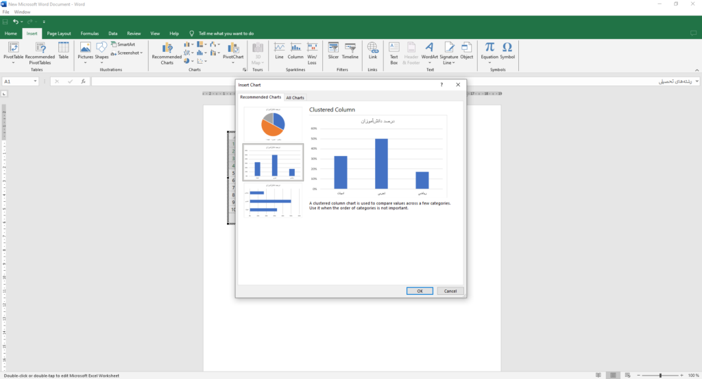 آموزش نمودار در ورد؛ چگونه در ورد، نمودار رسم کنیم؟ مکتوب 5825