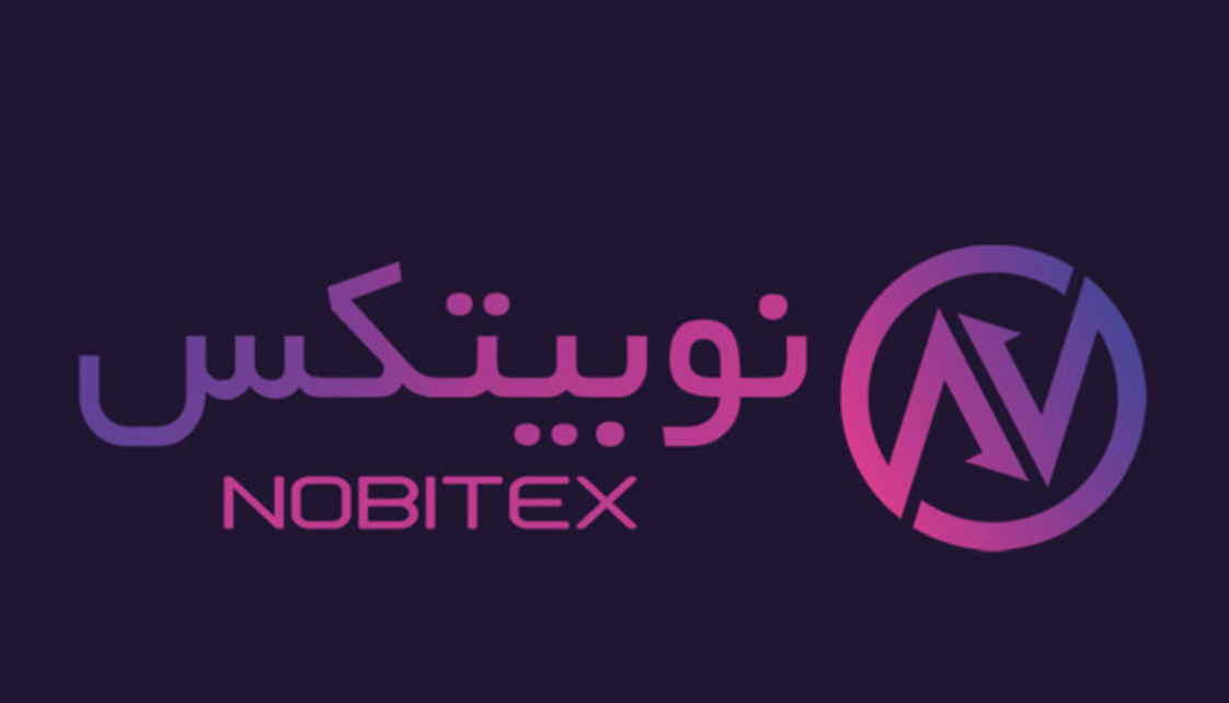 نوبیتکس (Nobitex)