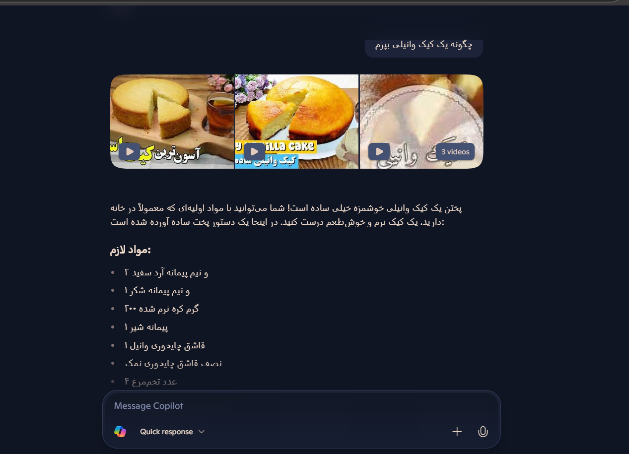 GEO search