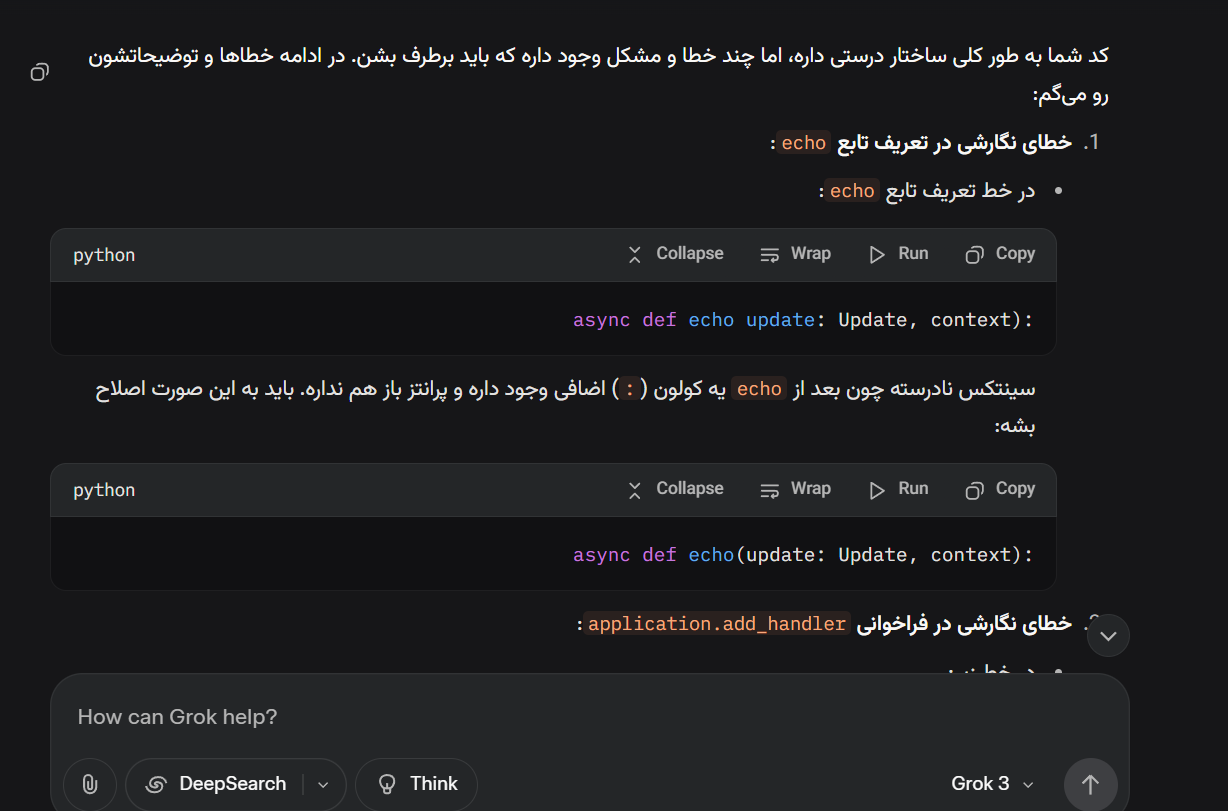 پشتیبانی کدنویسی و رفع اشکال