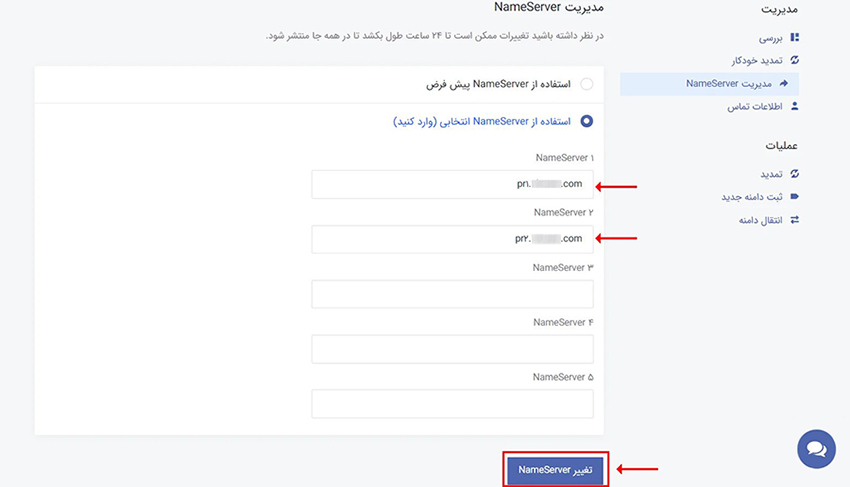آموزش نصب وردپرس روی هاست (راهنمای جامع و تصویری) 1 Installing WordPress on host 1