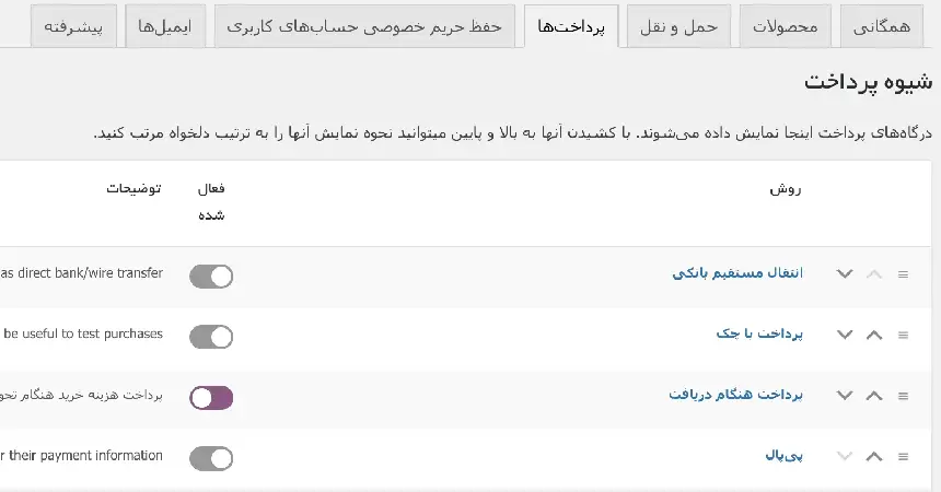payment gateway 3
