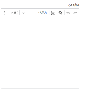 درباره من مدرس
