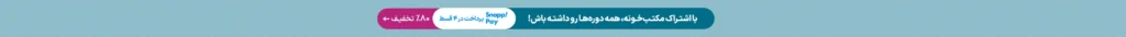 بنر ریبون