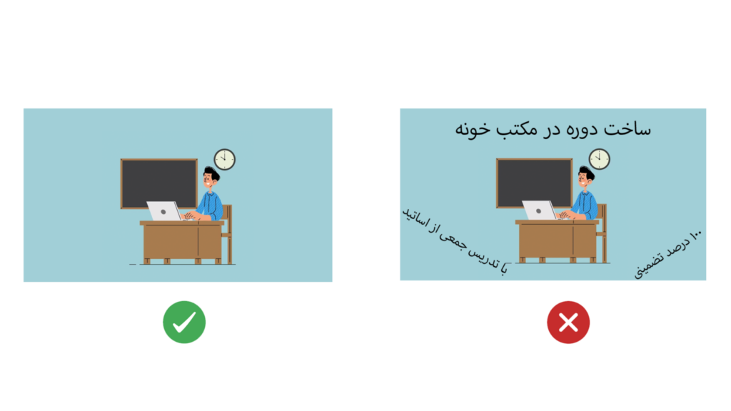 نمونه پوستر: استفاده از متن
