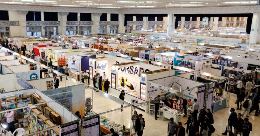 نمایشگاه کتاب