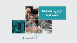 reportCover