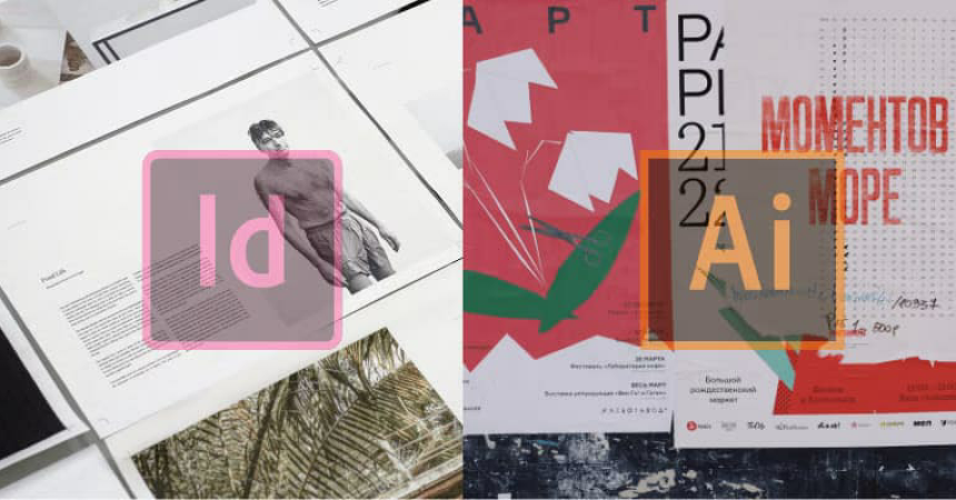 Illustrator بهتر است یا Indesign